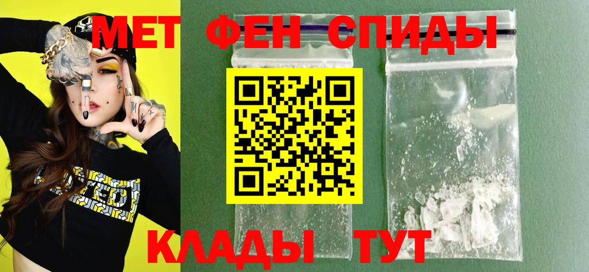 Грязи  Amphetamine  АМФ  Вход с VPN  АМФ VHQ 