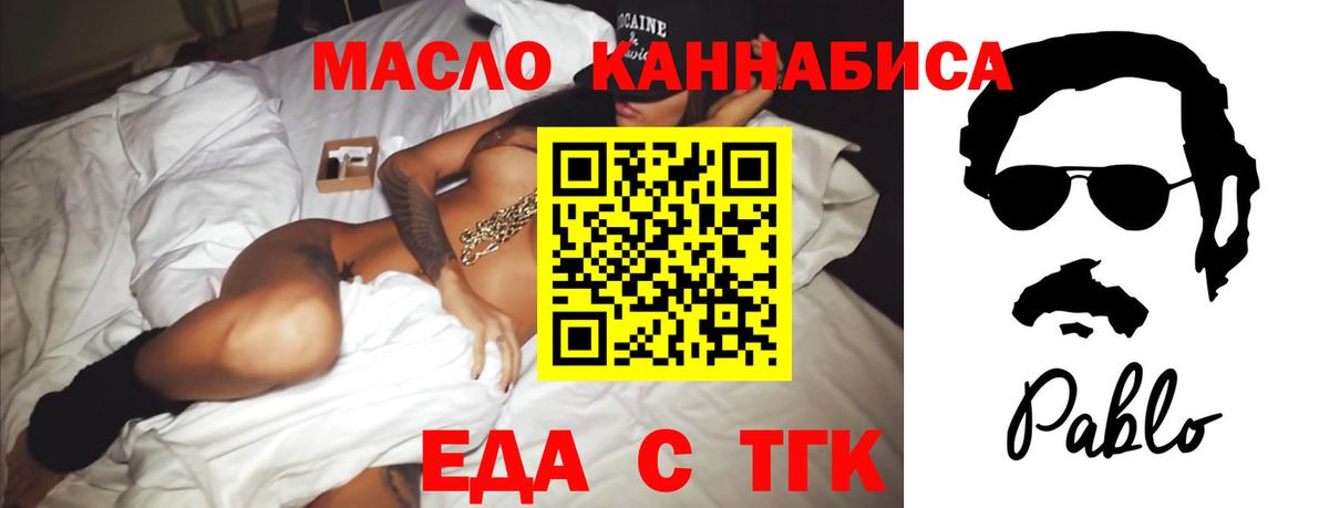 Canna-Cookies марихуана  Вход с VPN  Грязи 