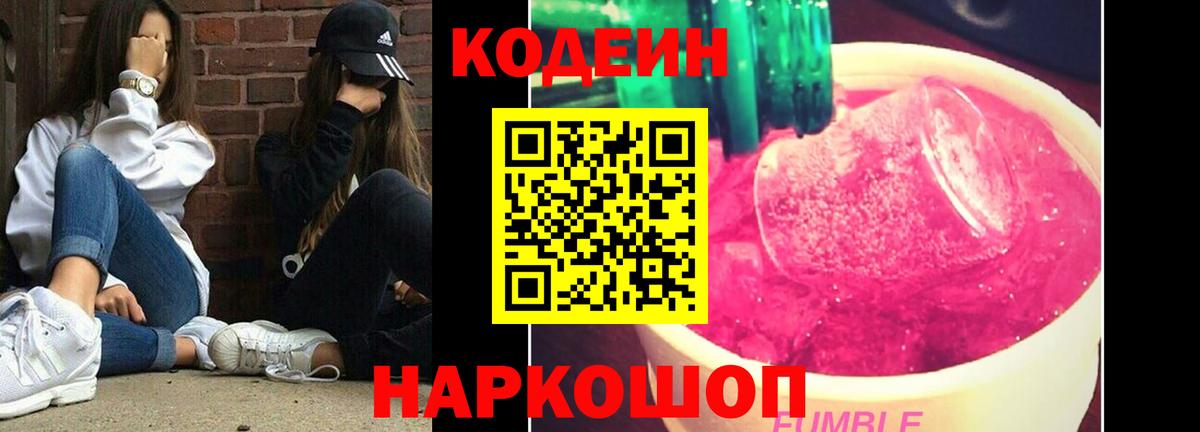 А ПВП СК кристаллы  Вход с VPN  Грязи  МЕФ кристаллы  Метамфетамин  КОКАИН  ГАШ  Бошки Шишки 