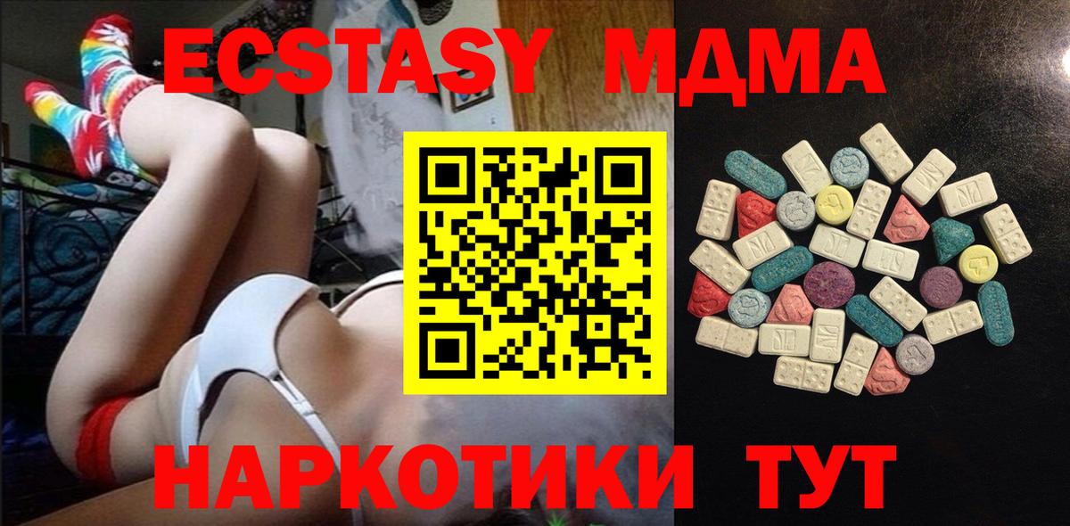 Ecstasy Дубай Грязи