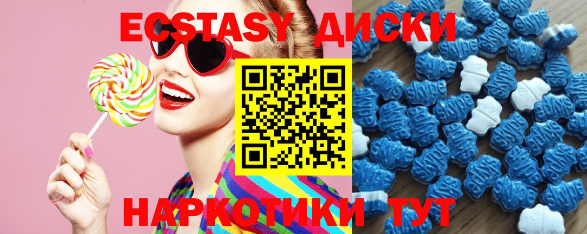 мориарти телеграм  ЭКСТАЗИ XTC  Вход с VPN  ЭКСТАЗИ  Экстази MDMA  Грязи 