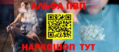 ешки Ливны