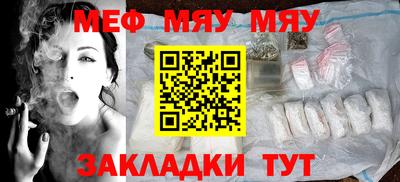 ешки Ливны