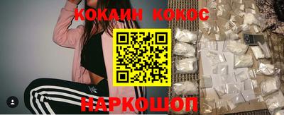 мяу мяу кристалл Лесосибирск