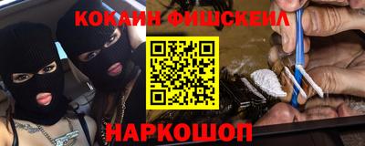 ешки Ливны