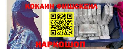 мяу мяу кристалл Лесосибирск