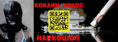 ешки Ливны