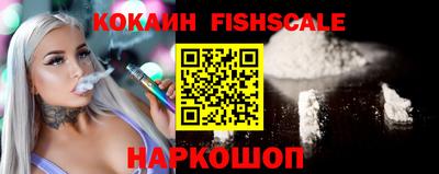 мяу мяу кристалл Лесосибирск