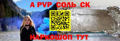 ешки Ливны