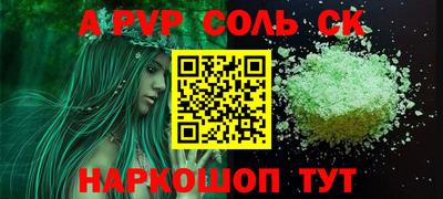 ешки Ливны