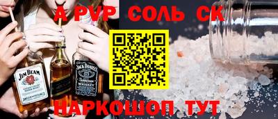 ешки Ливны