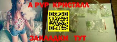 ешки Ливны