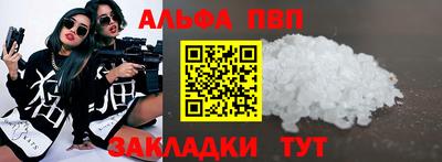 мяу мяу кристалл Лесосибирск
