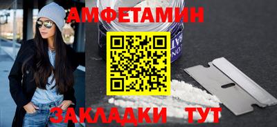ешки Ливны