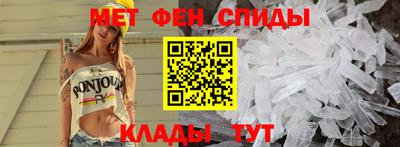 мяу мяу кристалл Лесосибирск