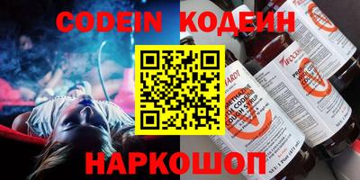ешки Ливны