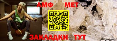 мяу мяу кристалл Лесосибирск