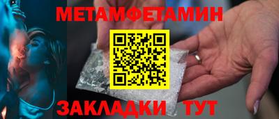 мяу мяу кристалл Лесосибирск