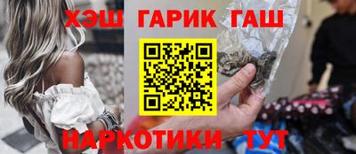 мяу мяу кристалл Лесосибирск
