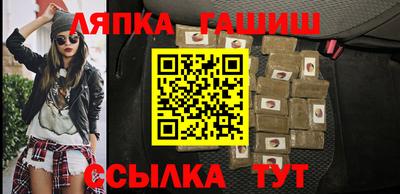 мяу мяу кристалл Лесосибирск