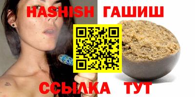 мяу мяу кристалл Лесосибирск