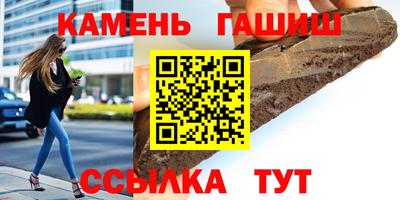 мяу мяу кристалл Лесосибирск