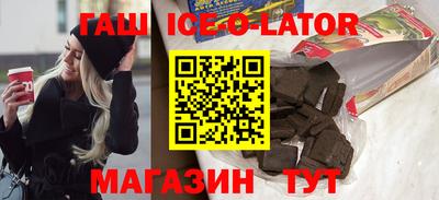 мяу мяу кристалл Лесосибирск