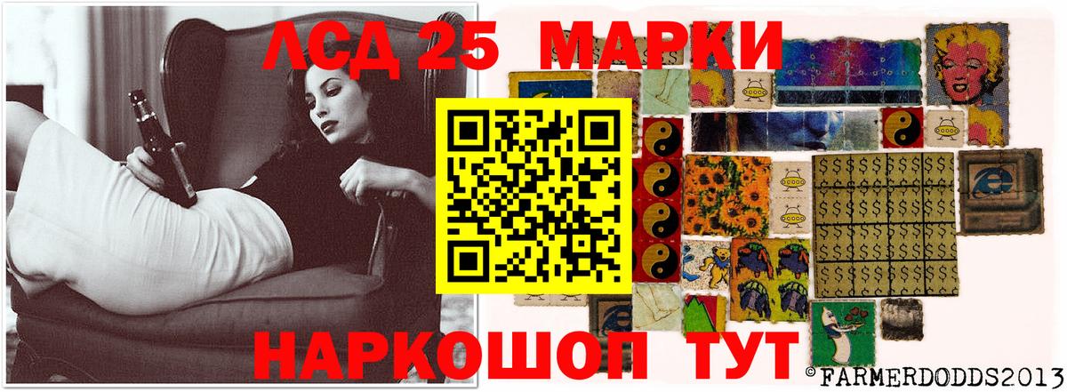 LSD-25 экстази кислота  Лсд 25 экстази ecstasy  Лсд 25 экстази  Вход с VPN  Грязи 