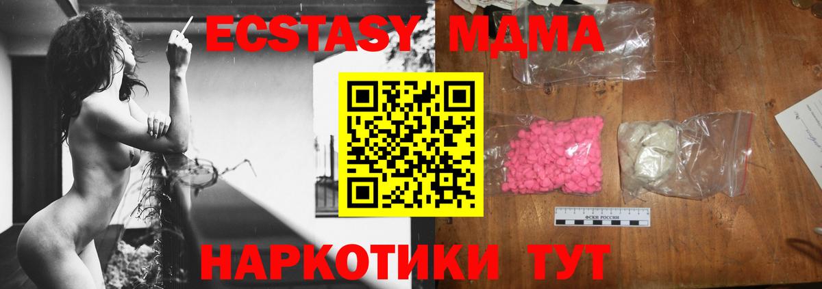 Канабис Грязи