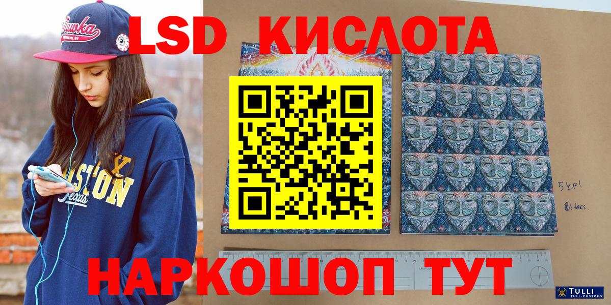 Марки 25I-NBOMe 1,8мг Грязи