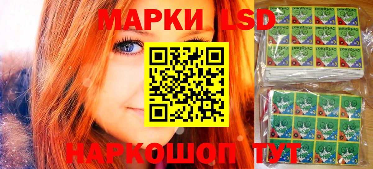 Марки NBOMe 1,8мг  как найти закладки  Грязи  Вход с VPN 