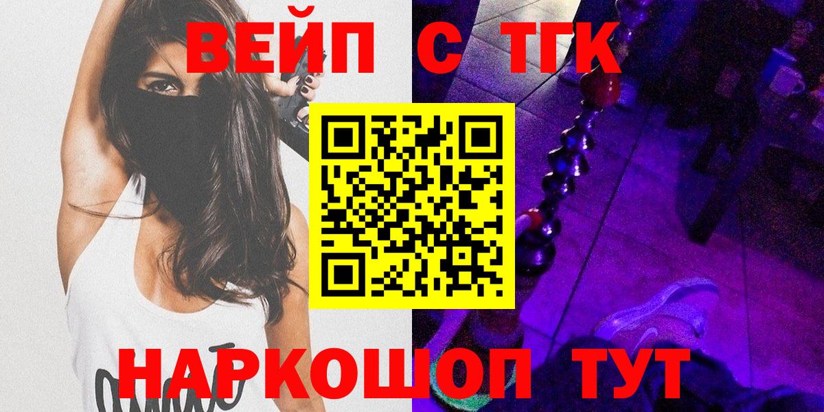 ТГК Wax Грязи