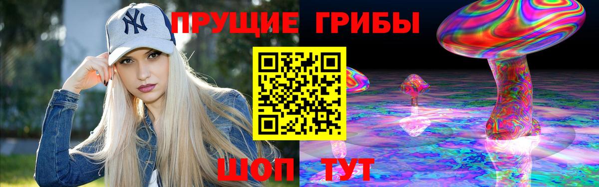 Псилоцибиновые грибы Magic Shrooms  Вход с VPN  Галлюциногенные грибы Cubensis  Грязи 
