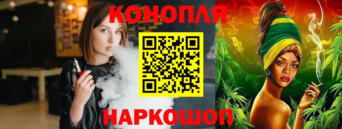Грязи  Канабис AK-47  Каннабис AK-47  Вход с VPN  Шишки марихуана THC 21%  Бошки марихуана планчик 